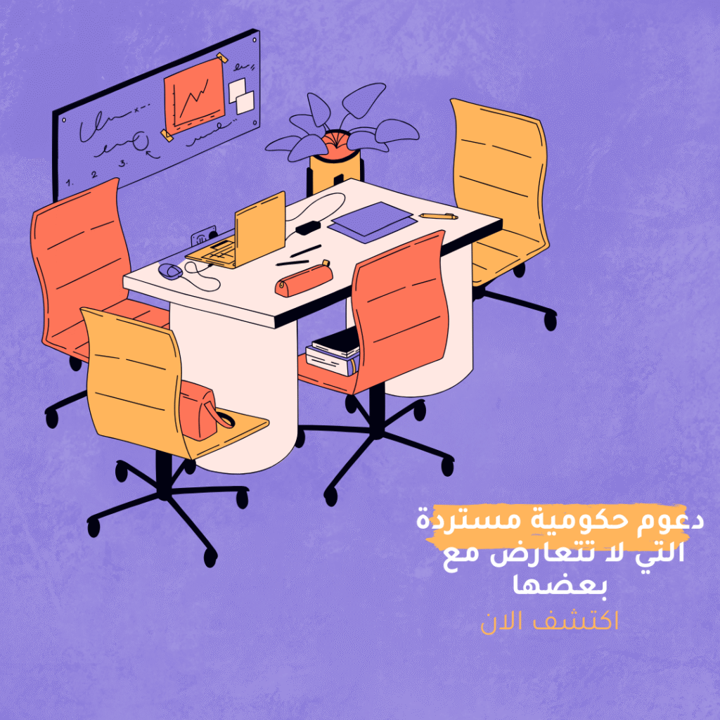 منشور instagram بنفسجي برتقالي بسيط ترحيب بموظف جديد (1)