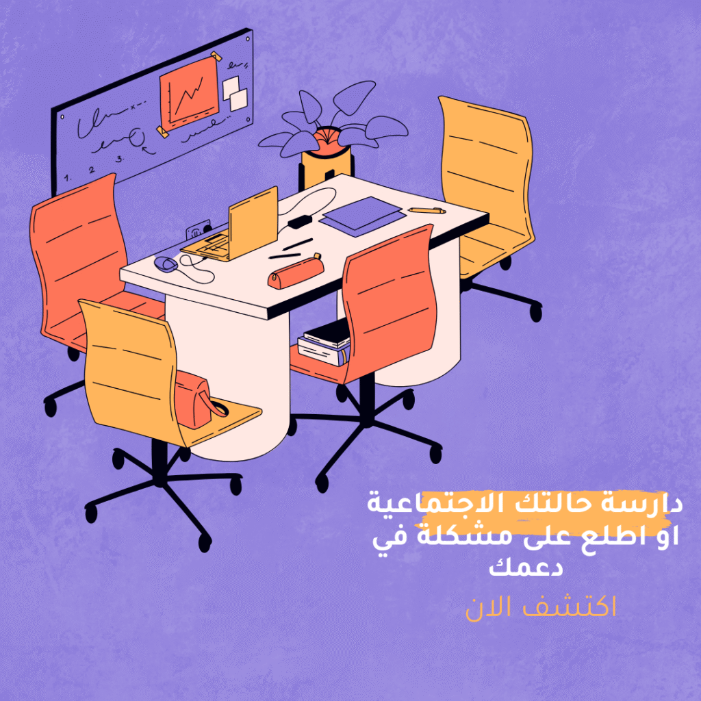 منشور instagram بنفسجي برتقالي بسيط ترحيب بموظف جديد (3)